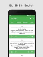 Eid SMS & Wallpaper syot layar 2