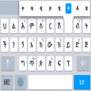 Amharic Keyboard Geez APK