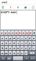 Amharic Keyboard Geez syot layar 2