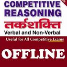 Icona Competitive Reasoning Verbal & Non-Verbal Hindi