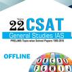 22Yr CSAT IAS General Studies Book -1 | Book -2