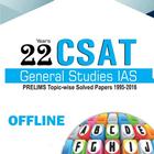 22Yr CSAT IAS General Studies Book -1 | Book -2 иконка