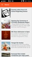 VJV Sadhana Ashram 截图 1