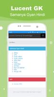 Lucent General Knowledge - Samanya Gyan 2021 2022 screenshot 1