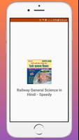 Speedy Railway General Science OFFLINE Plakat
