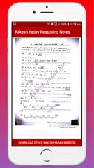 Rakesh Yadav Class Notes of Re APK download