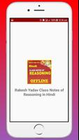 Rakesh Yadav Class Notes of Re Poster
