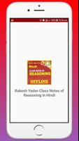 Rakesh Yadav Class Notes of Re الملصق