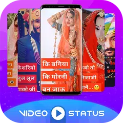 Rajasthani Full Screen Video Status APK Herunterladen