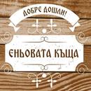 Guest House BG APK