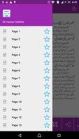 Aik Hazar Aahadees in Urdu screenshot 1