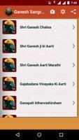 Ganesh Aarti with audio 截图 2