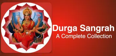 Durga Chalisa Aarti with Audio