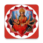 Durga Chalisa Aarti with Audio ícone