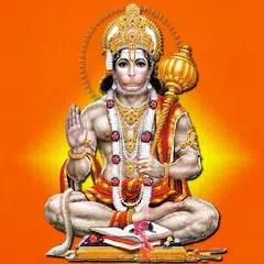 download Hanuman Chalisa APK