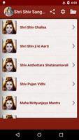 Shiva Aarti in Hindi (Audio) screenshot 1