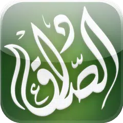 Baixar حكم الإمام الصادق (ع) APK