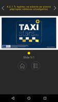 TaxiTraining EL capture d'écran 3
