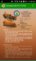 برنامه‌نما Sandesh ELTC TATA عکس از صفحه