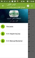 Al Muqtatofat Li Ahlil Bidayat screenshot 2