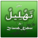 Yasin, Tahlil & Ziarah Kubur APK