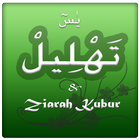 Yasin, Tahlil & Ziarah Kubur icon