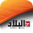 EL Bilad TV - قناة البلاد