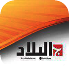 EL Bilad TV - قناة البلاد Zeichen