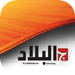 EL Bilad TV - قناة البلاد