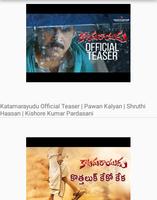 ఉచిత తెలుగు నూతన చిత్రం captura de pantalla 1