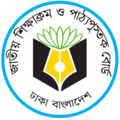 NCTB Text Book Class 1 to 6
