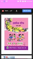 NCTB Text Book Class 1 to 6 Screenshot 2