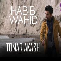 Habib Wahid Song(হাবিব ওয়াহিদ capture d'écran 2