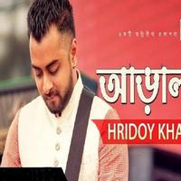 Hridoy Khan songs (হৃদয় খান) capture d'écran 1