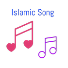 Top 10 Islamic Best Songs آئیکن