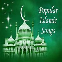 Top 10 Islamic Best Songs اسکرین شاٹ 1