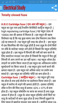 electrical study ह द म apk download free education app