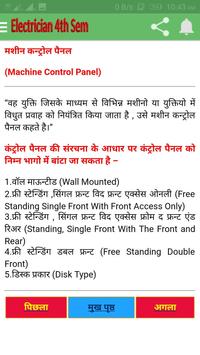 iti electrician 4th sem theory handbook in hindi apk download free