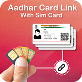 Aadhar Card Link To SIM Card иконка