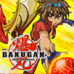 ”New Bakugan Battle Brawlers Guide