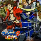 Hint Basara 2 Heroes Sengoku icône