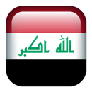 المطبخ العراقي APK