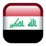 المطبخ العراقي icon