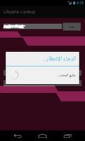 Libyana Subscribers Lookup syot layar 1