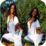 اغاني اثيوبية و حبشية icône