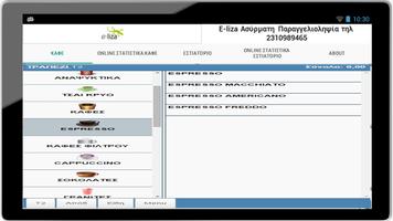 e-liza Παραγγελιοληψία اسکرین شاٹ 2