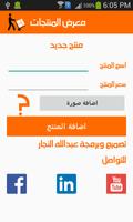 منتجات syot layar 2