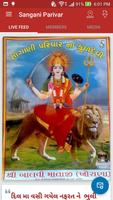 Sangani Parivar ภาพหน้าจอ 2