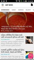 Gujarati Newspaper- Best Multi-language News App ภาพหน้าจอ 2