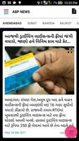 Gujarati Newspaper- Best Multi-language News App ภาพหน้าจอ 3